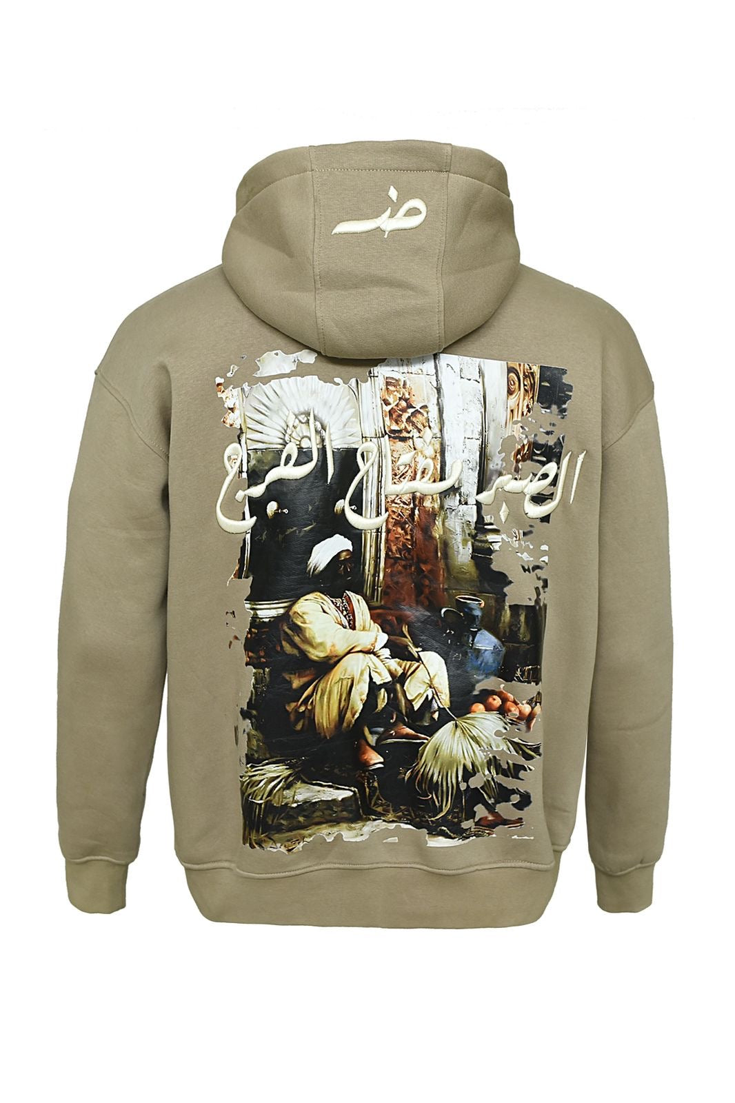 “ELSABR MOFTAH ELFARAJ” hoodie