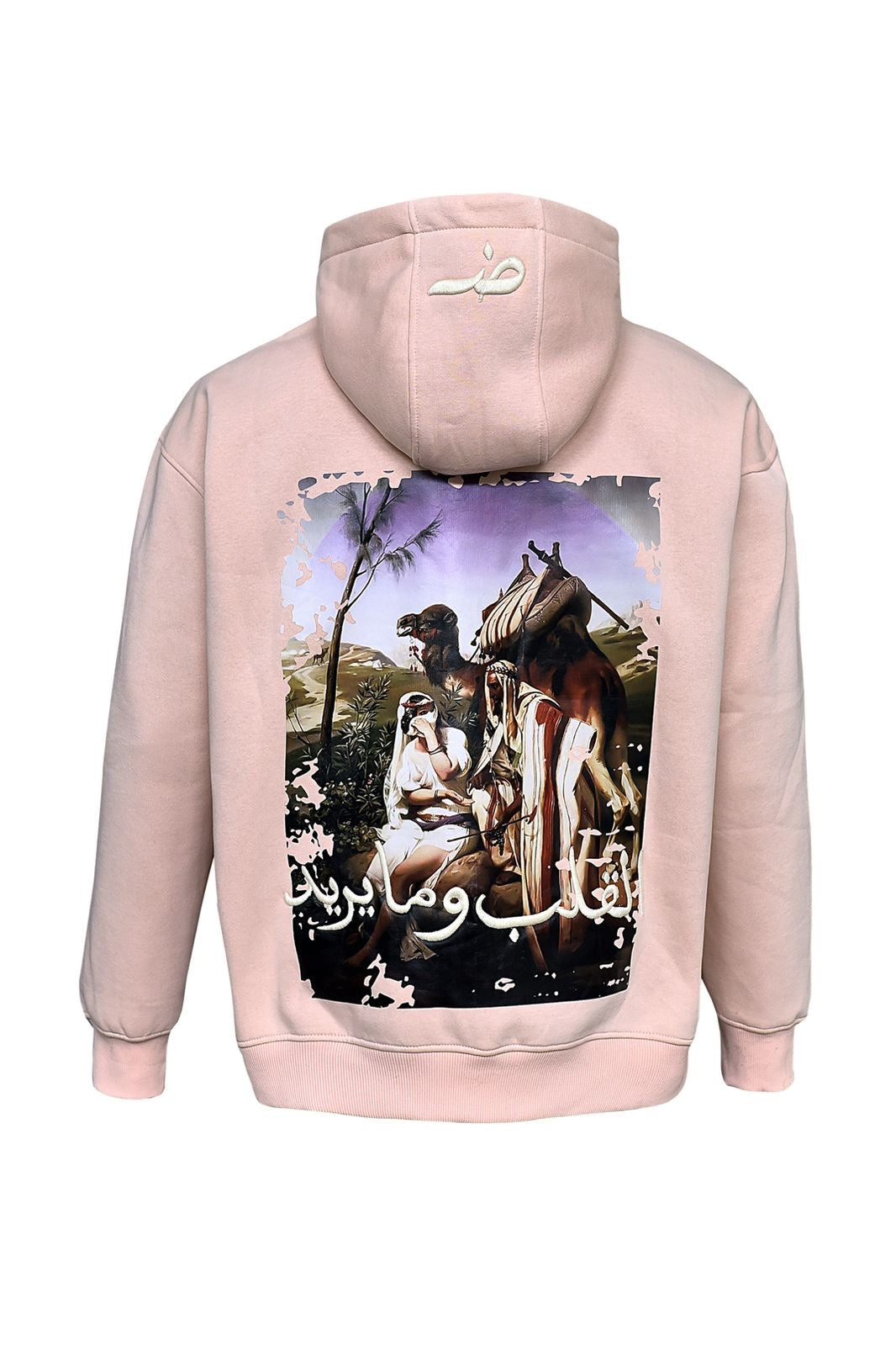“ELALP W MA YREED” Hoodie