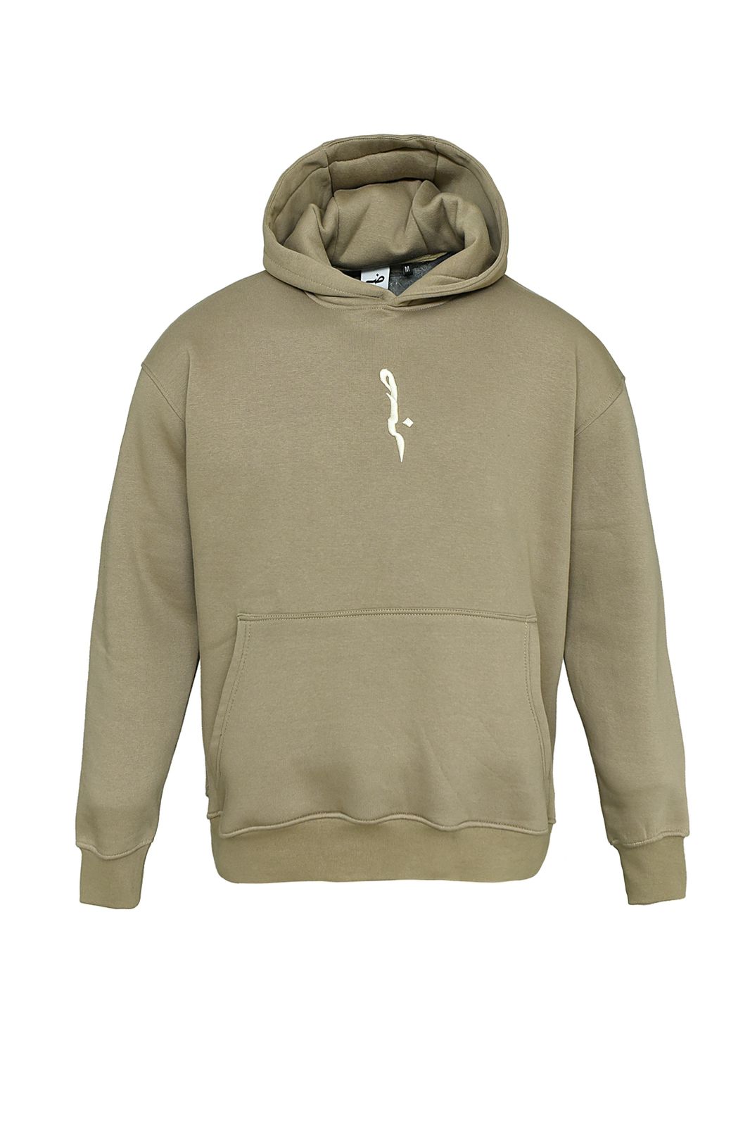 “ELSABR MOFTAH ELFARAJ” hoodie